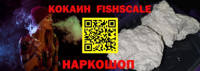 кокаин VHQ Бугуруслан
