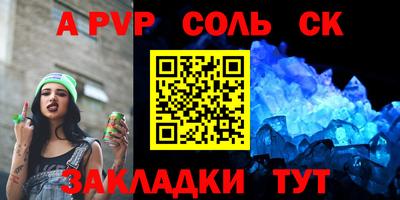 кокаин VHQ Бугуруслан