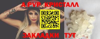 кокаин VHQ Бугуруслан