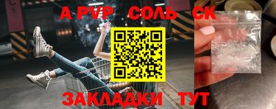 метадон Бузулук