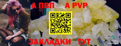 а пвп мука Будённовск