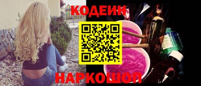 а пвп мука Будённовск