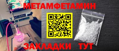 кокаин VHQ Бугуруслан