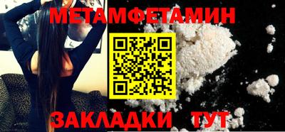 а пвп мука Будённовск