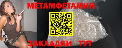 а пвп мука Будённовск