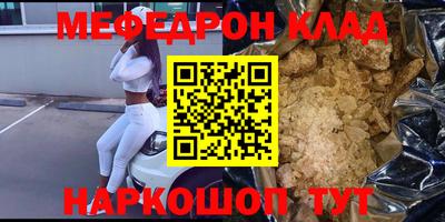 метадон Бузулук