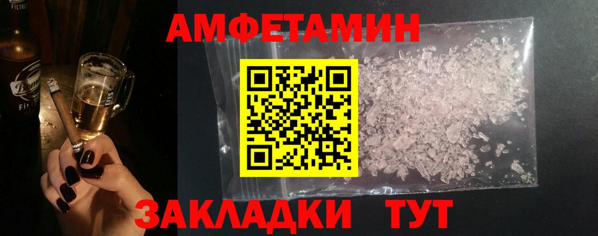 Славгород  Первитин мет  Вход с VPN  Первитин мет 