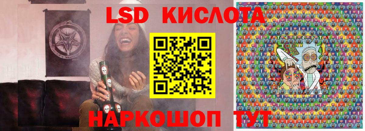 Наркотические марки 1500мкг  Марки 25I-NBOMe  Славгород  Вход с VPN 
